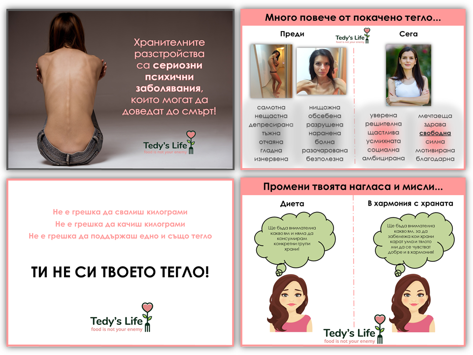 Статии